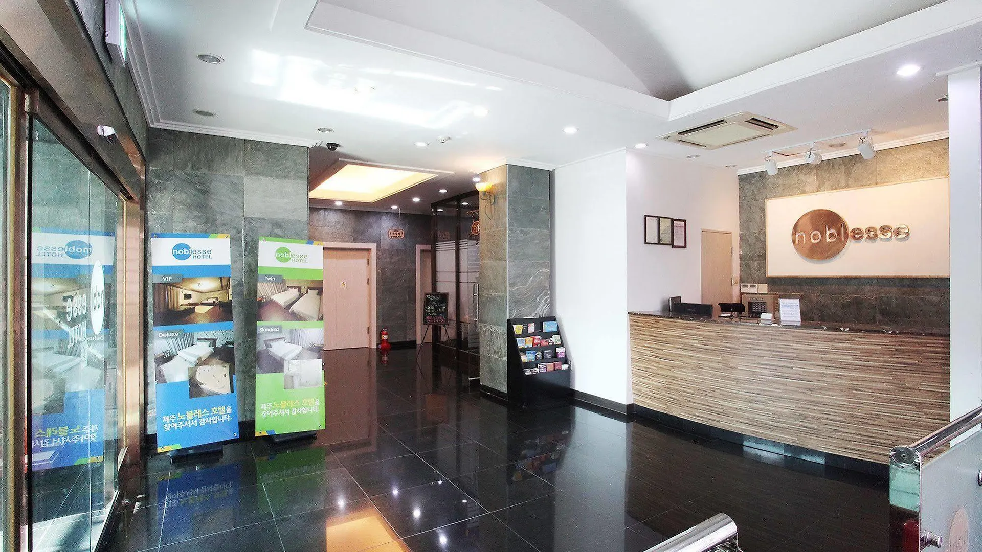 Noblesse Hotel Jeju 3*,