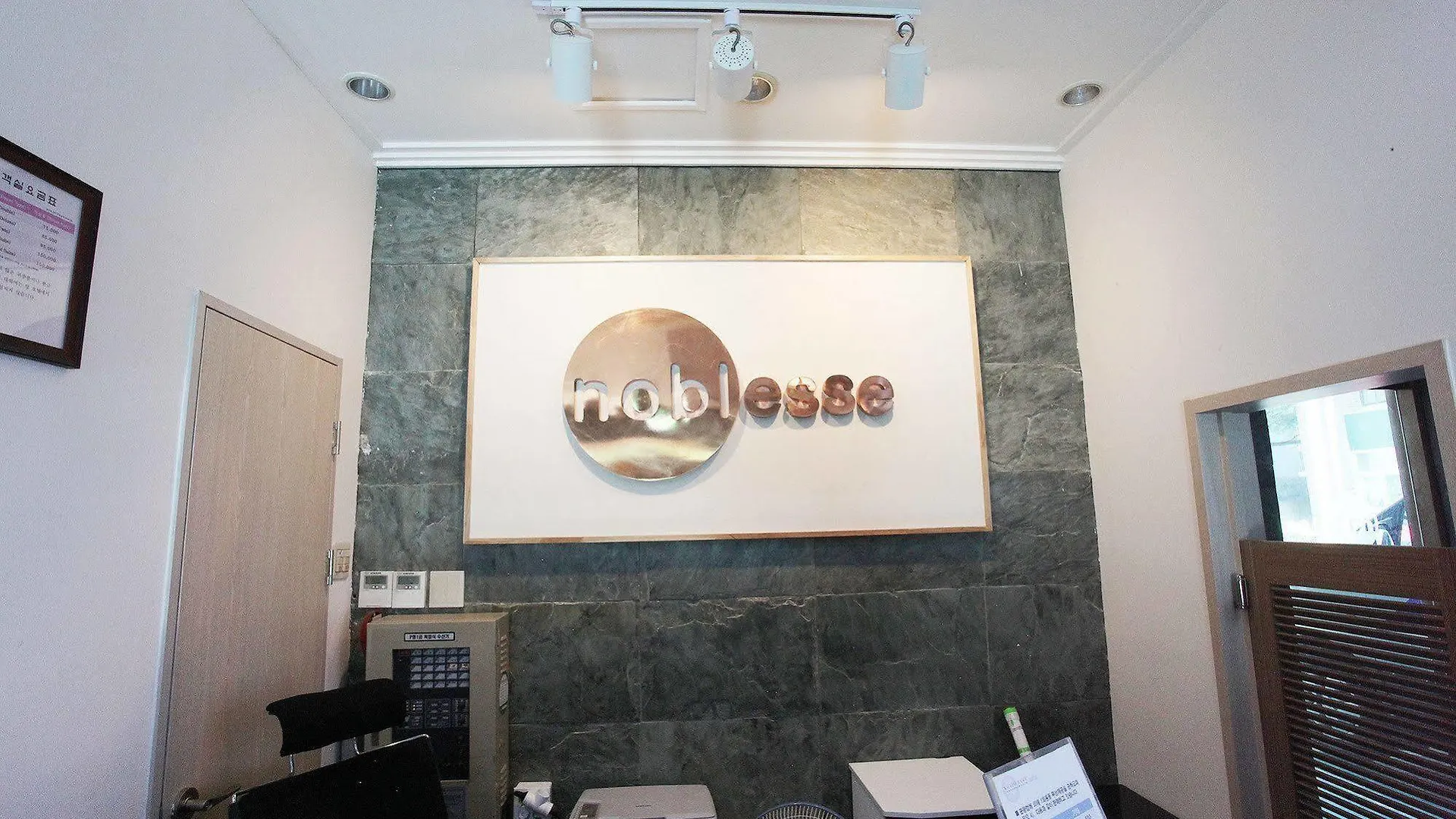 Noblesse Hotel Jeju